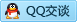QQ在线咨询1257668933